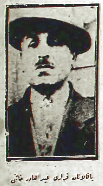 Abdülkadir Bey (Ankara Valisi)