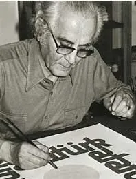 Emin Barın fotoğrafı