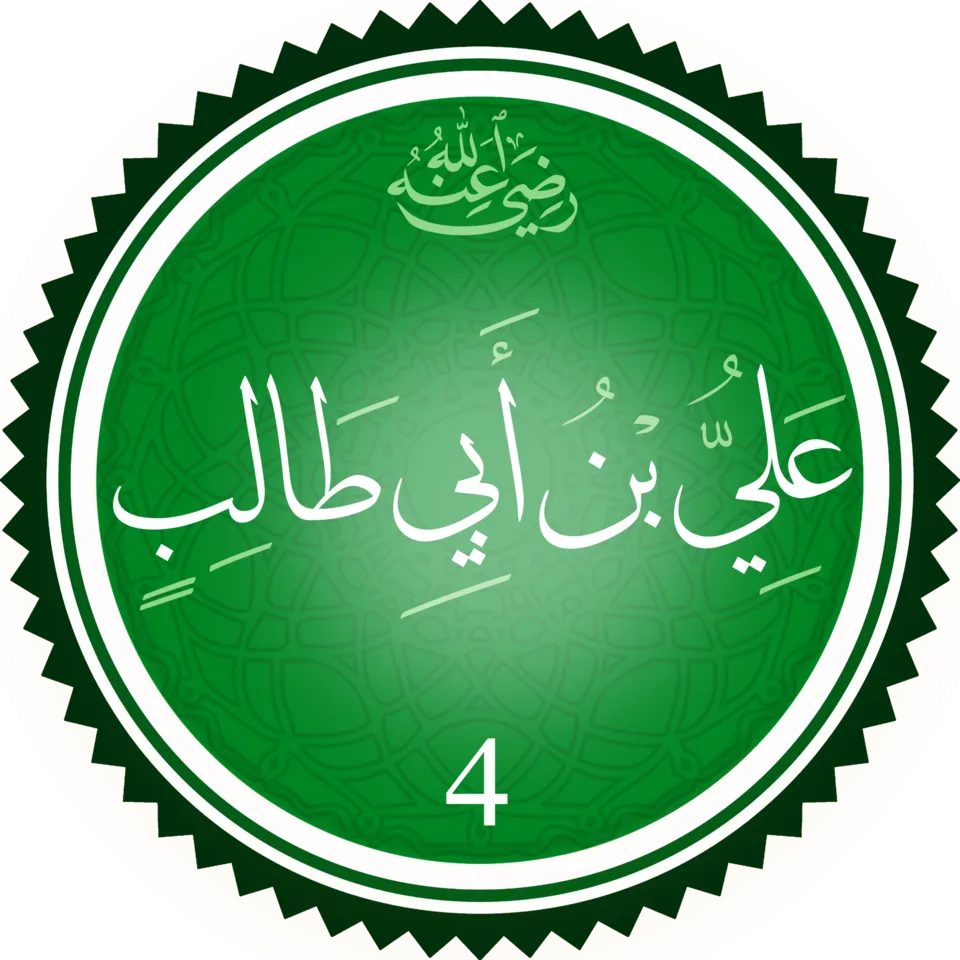 Hazreti Ali fotoğrafı