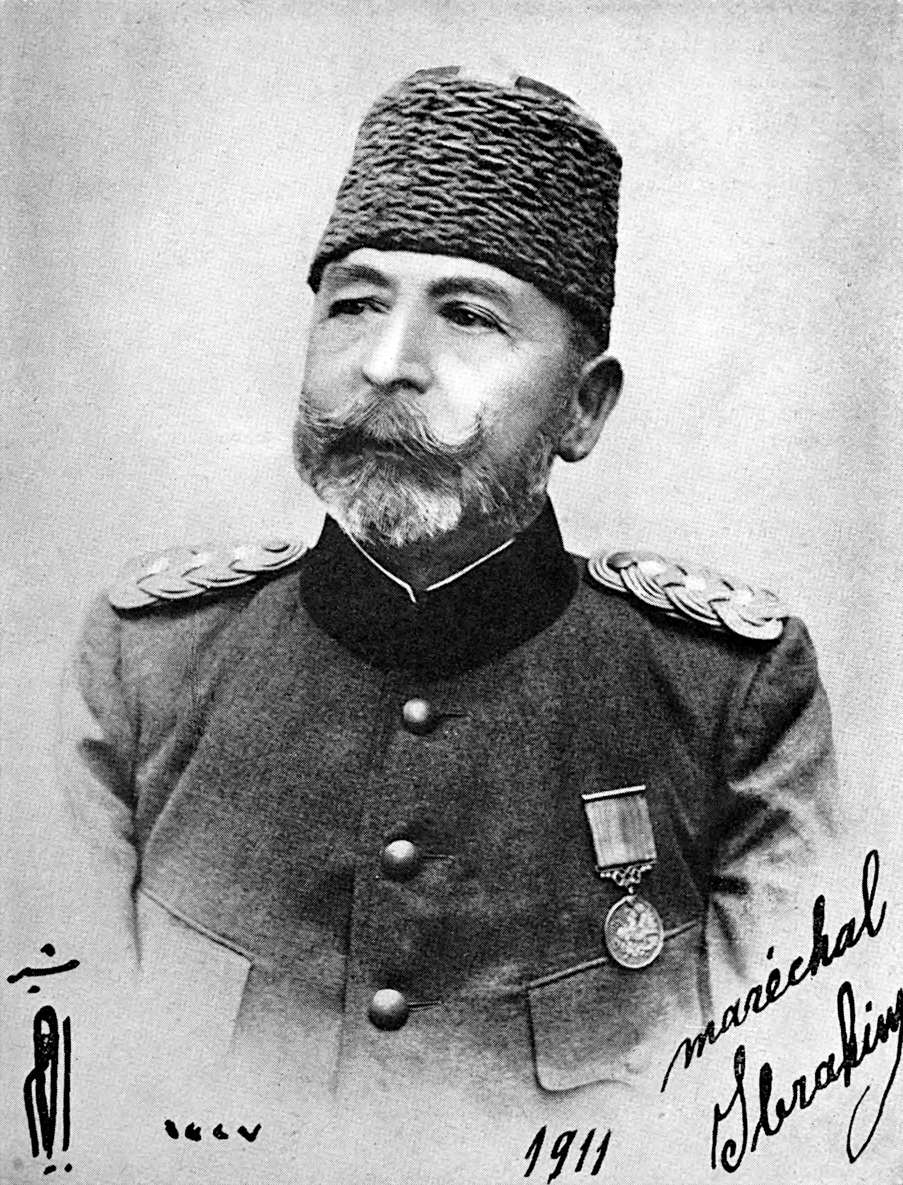 İbrahim Edhem Paşa (müşir) fotoğrafı