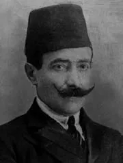 Mehmet Tevfik Kütükbaşı fotoğrafı