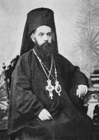VI. Konstantinos (patrik) fotoğrafı