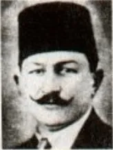Yusuf Bahri Tatlıoğlu fotoğrafı