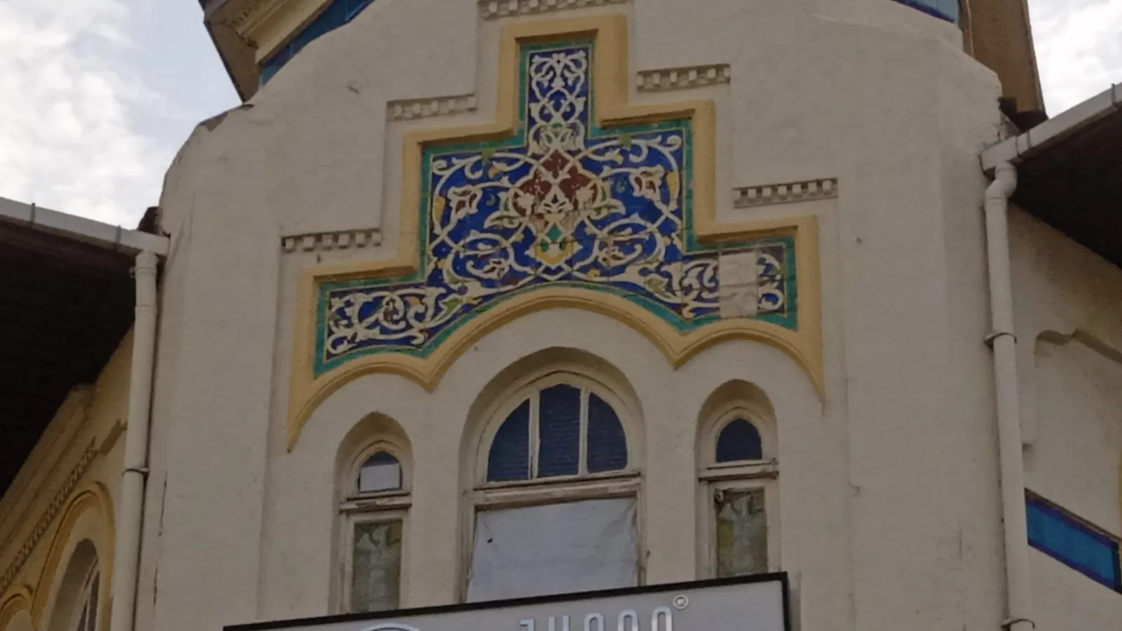 Akseki Han çinileri