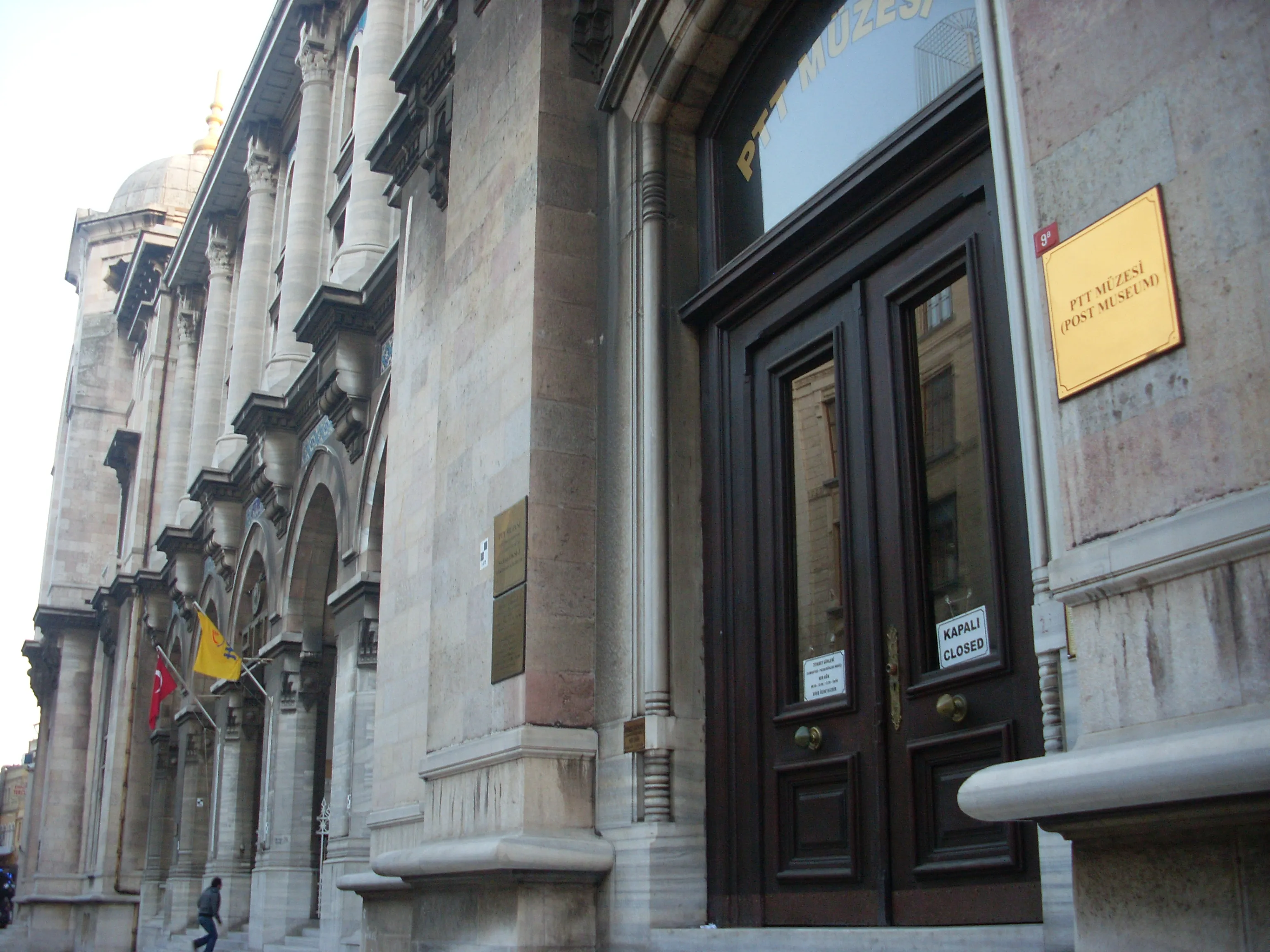 PTT İstanbul Müzesi 2000 girişi (Şubat 2013)