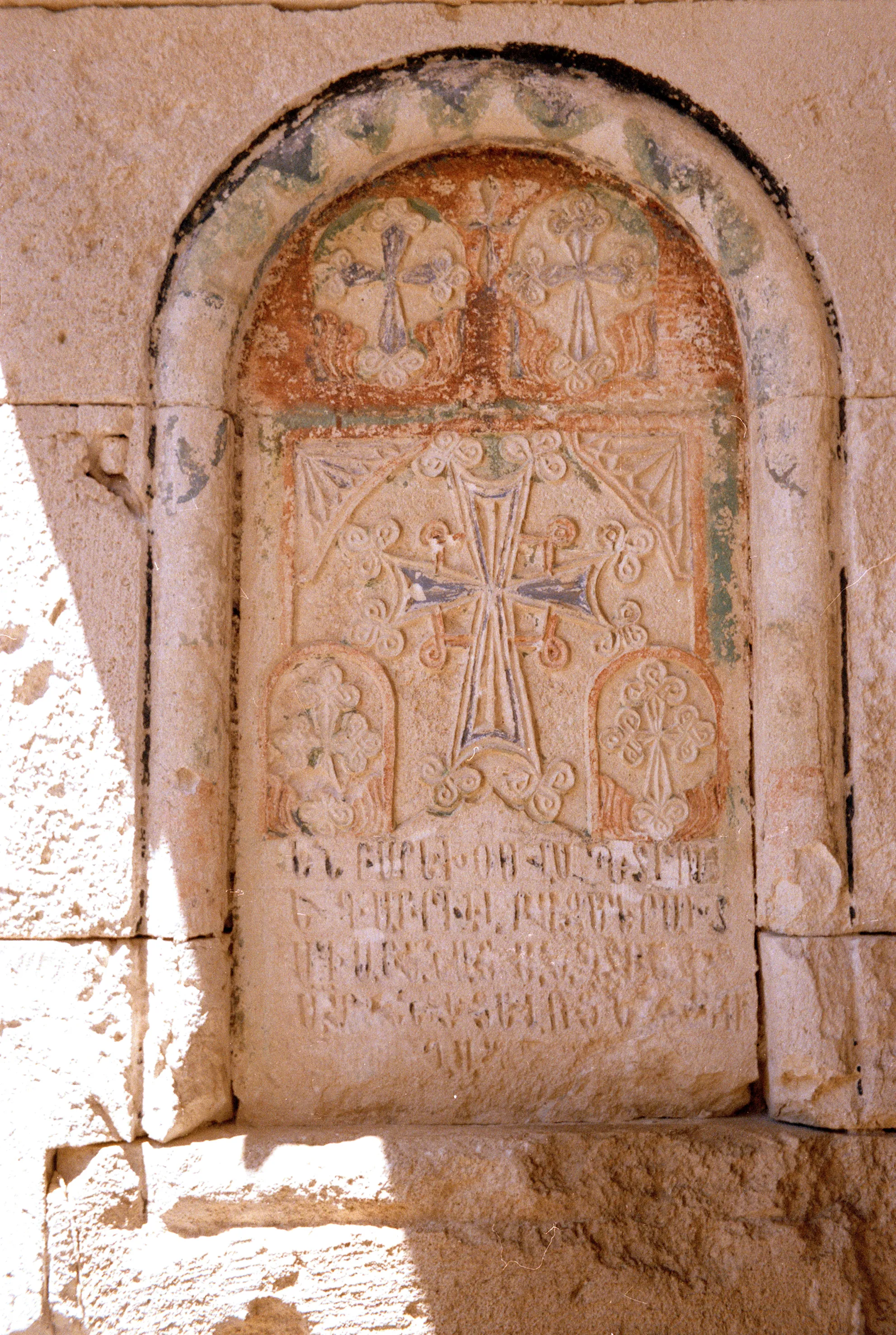 Haçkar veya K(h)açkar (Ermenice: Խաչքար, yani 