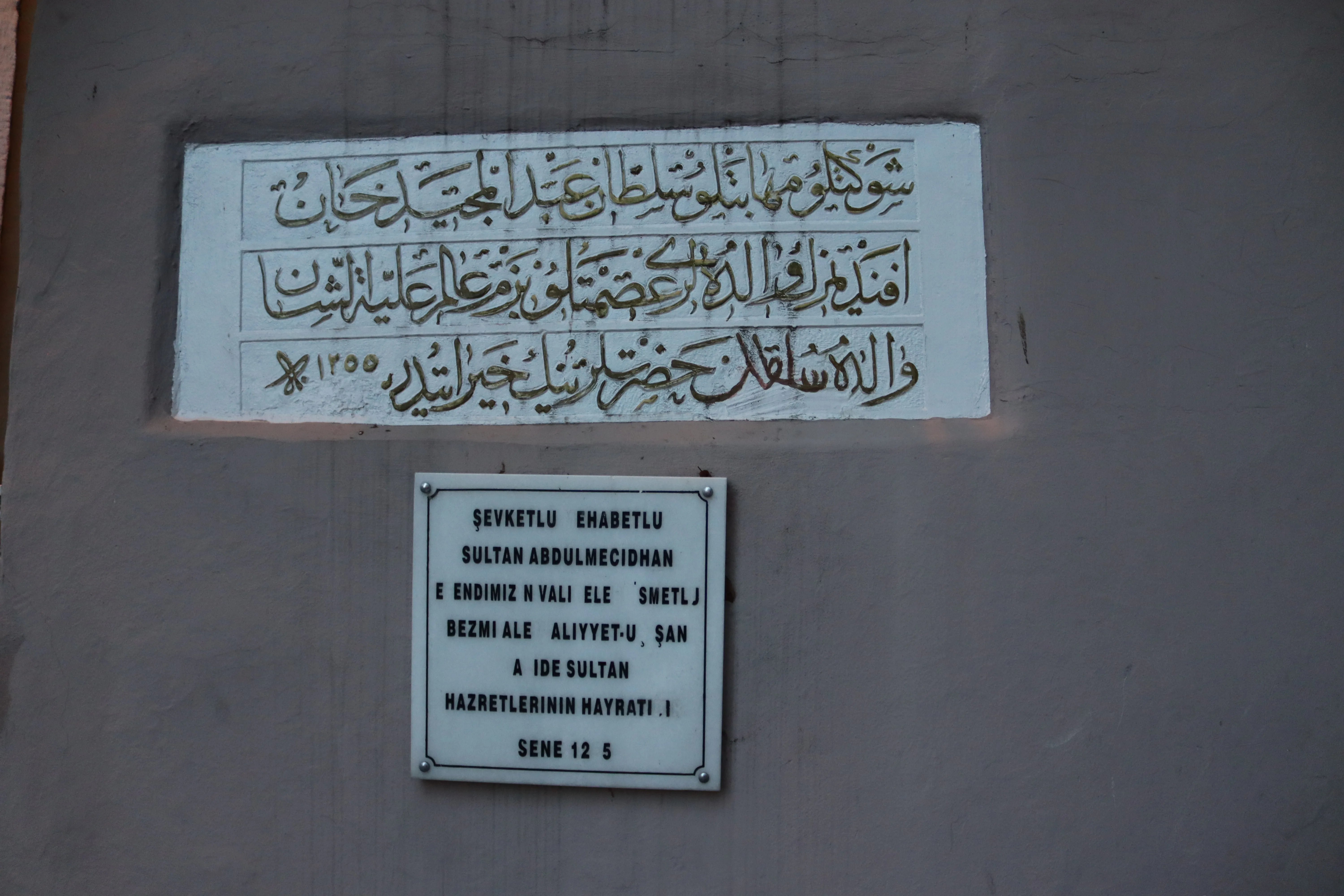 Cami dışında duvardaki kitabe.