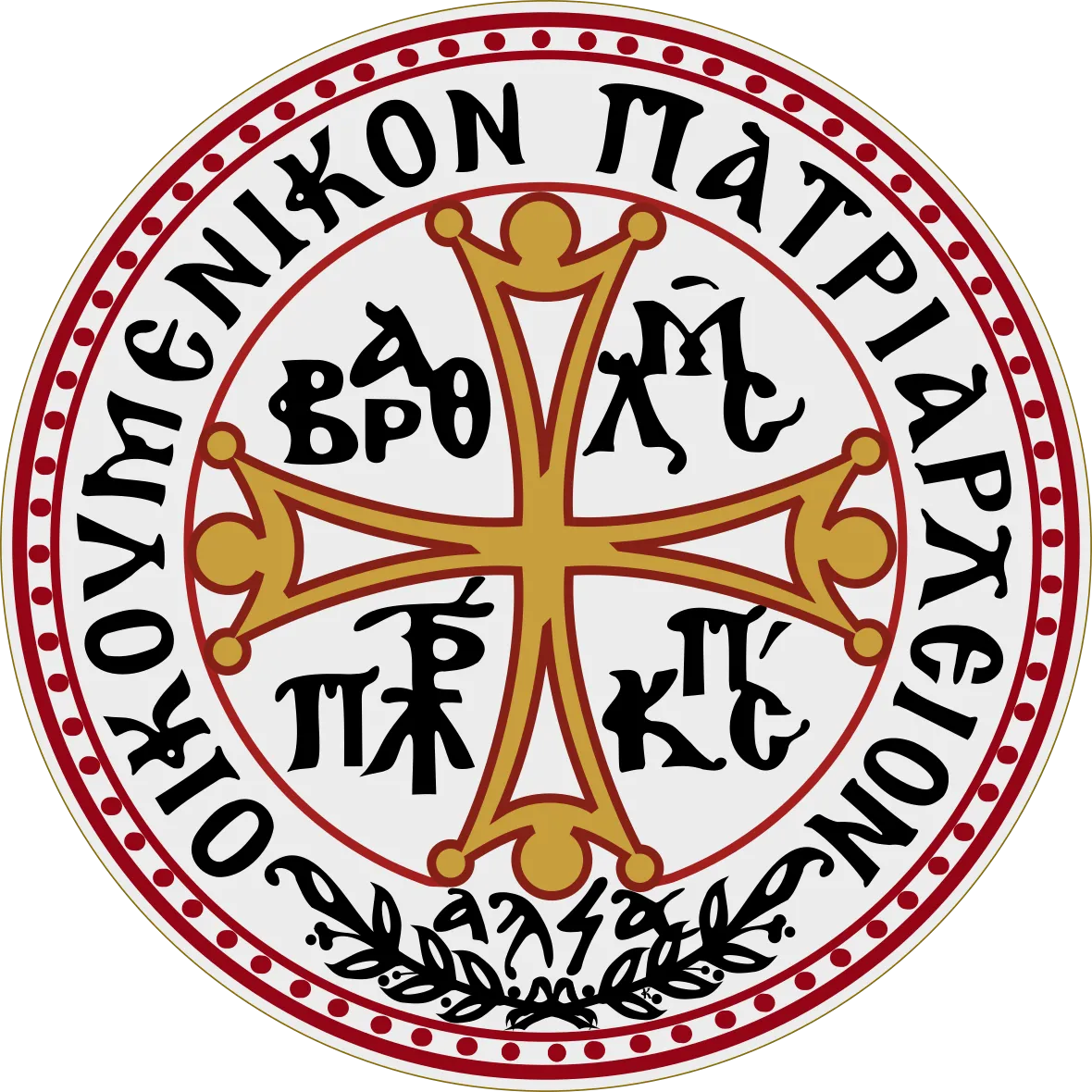 İstanbul Rum Ortodoks Patrikhanesi Fener Rum Patrikhanesi