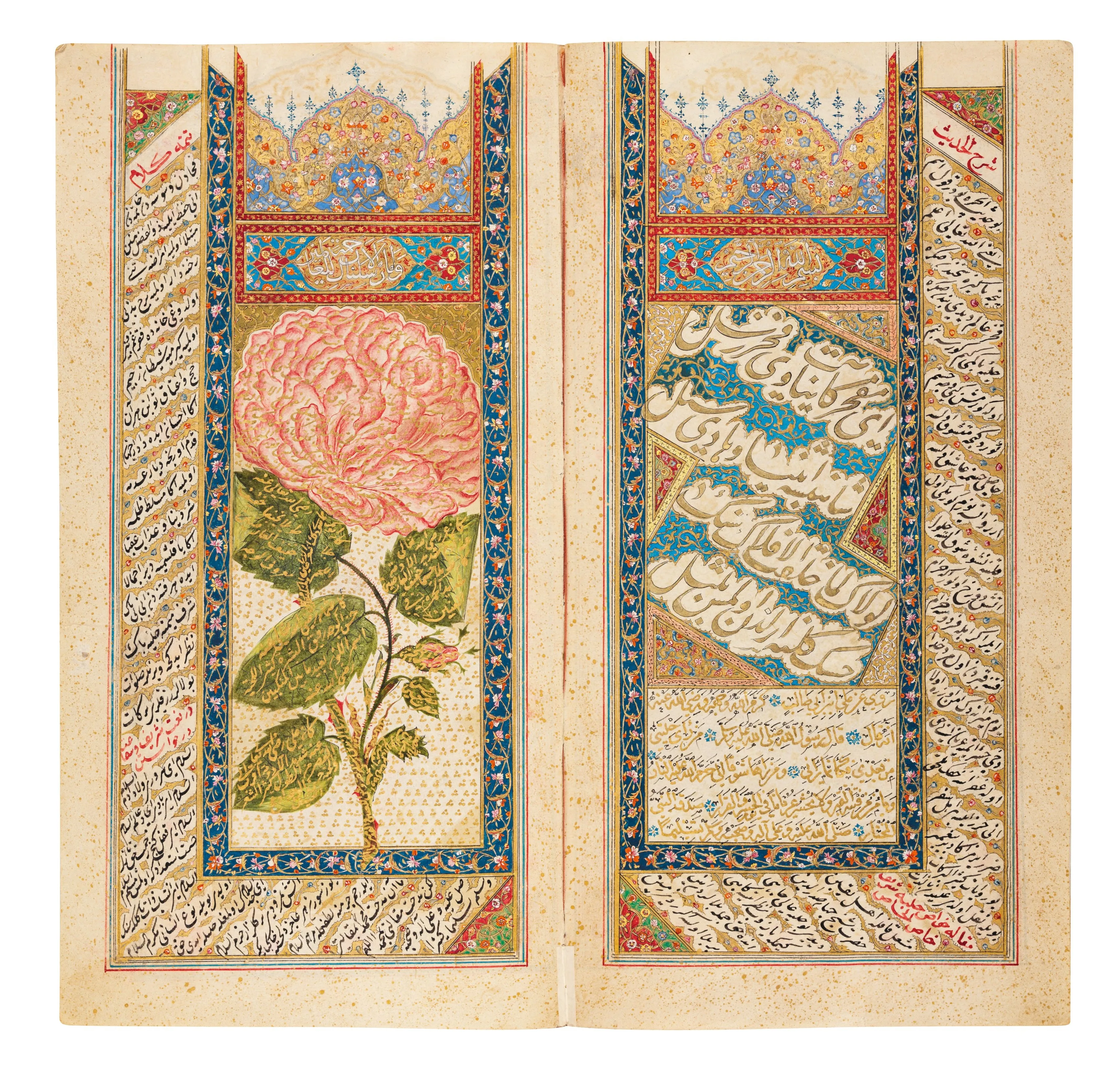 Hilye-i şerif