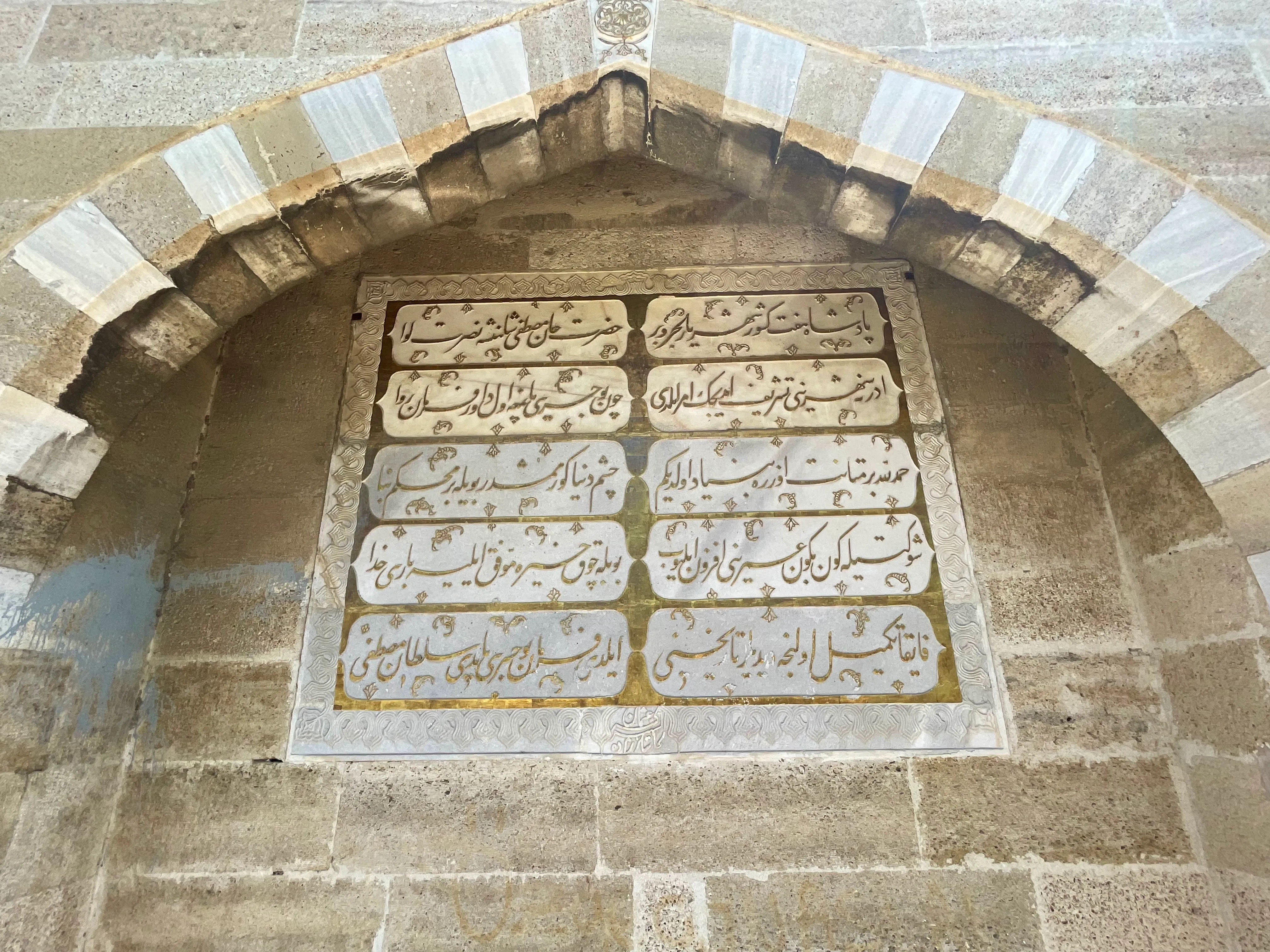 Edirne şehrinde, Saraçhane Köprüsü'nün ortasında bulunan dinlenme tesisinin üzerindeki yenileme panosu.