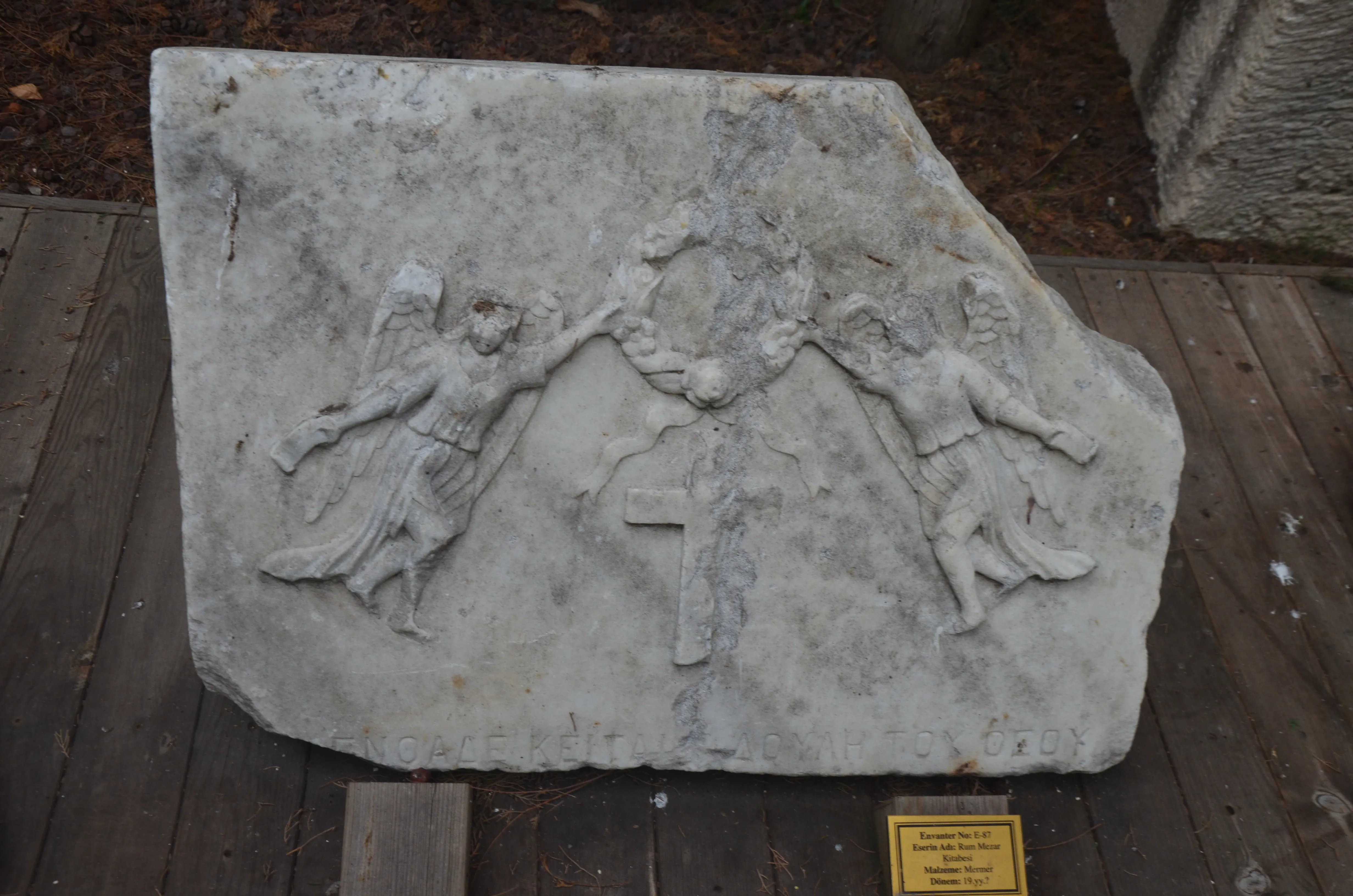 Bizans dönemi taş kabartması